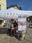 9 maggio 2026. Gazebo tra Associazioni per la vendita dei biglietti del concerto di beneficenza al Teatro Giacosa.